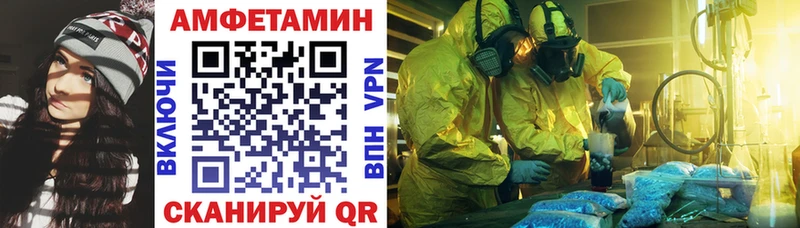 Купить закладки  Симферополь  АМФЕТАМИН VHQ 