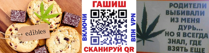 Canna-Cookies конопля  Купить где  Симферополь 