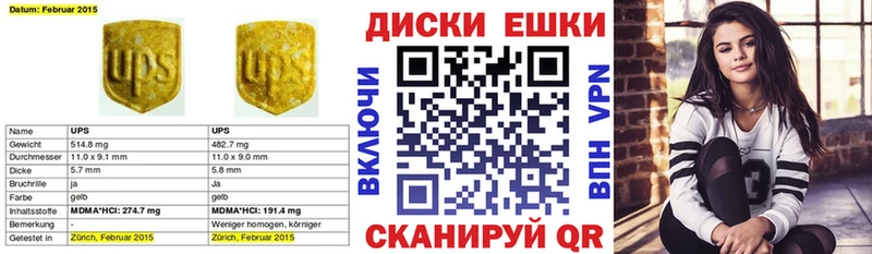 Купить  Симферополь  Экстази 99% 