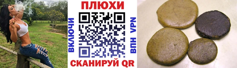 Купить  Симферополь  ГАШИШ убойный 