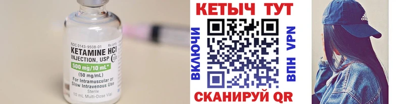 КЕТАМИН VHQ  Купить где  Симферополь 