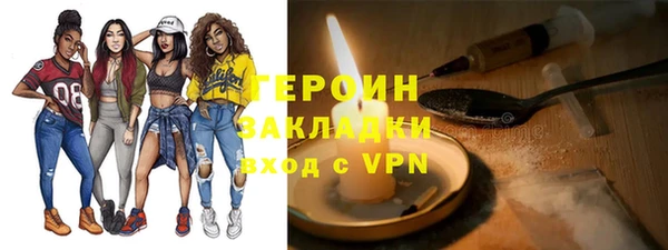 кокаин перу Сосновоборск