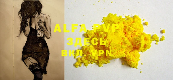 кокаин перу Сосновоборск