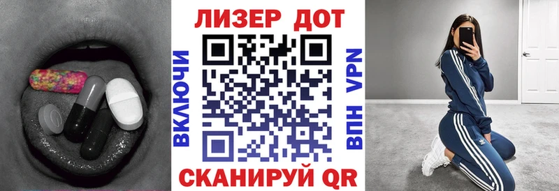 Купить  Симферополь  LSD-25 экстази ecstasy 