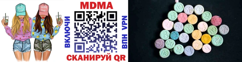 Купить где  Симферополь  MDMA молли 