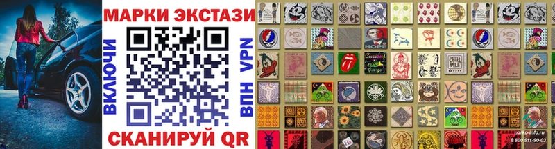 Купить  Симферополь  Марки 25I-NBOMe 1,8мг 