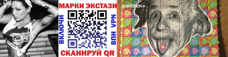 Наркотические марки 1,8мг Симферополь